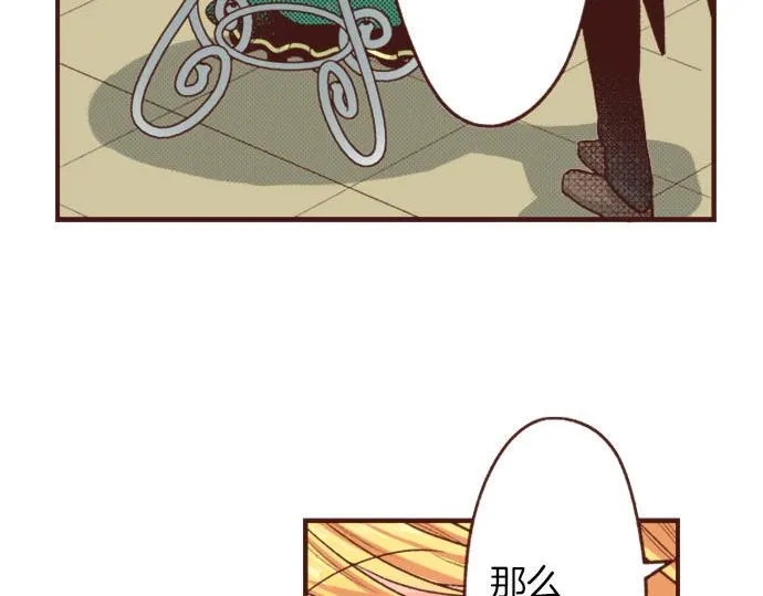 第32话 越狱 第19页