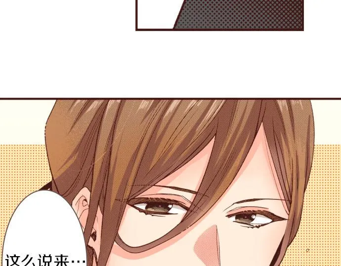 第32话 越狱 第21页