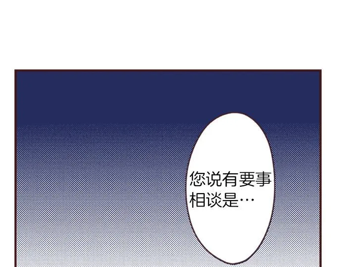 第32话 越狱 第28页