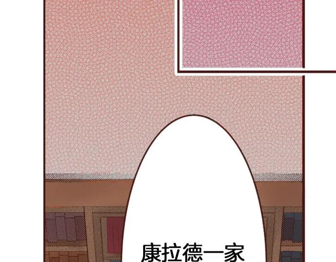 第32话 越狱 第30页