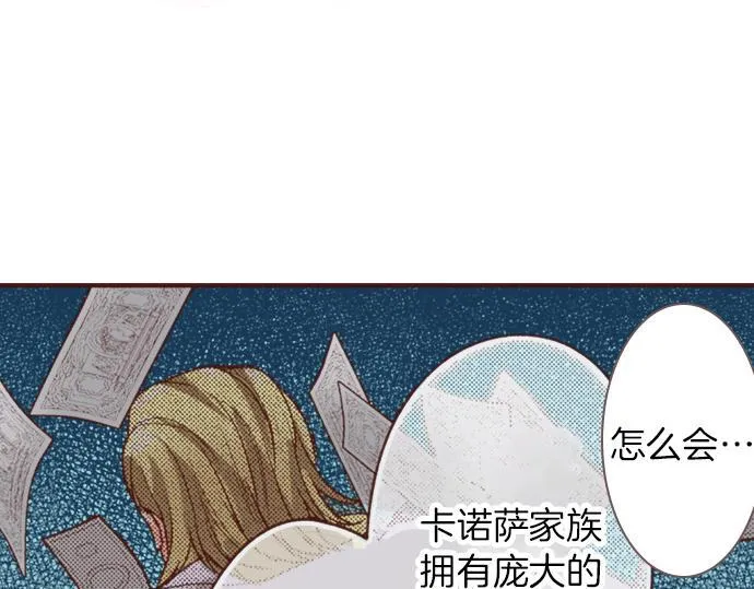 第32话 越狱 第36页