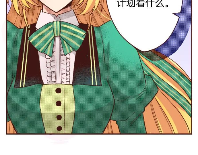 第32话 越狱 第39页