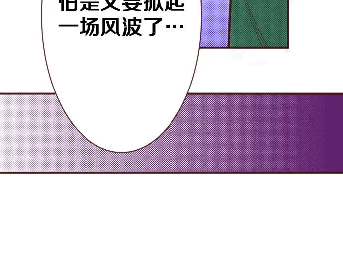 第32话 越狱 第42页