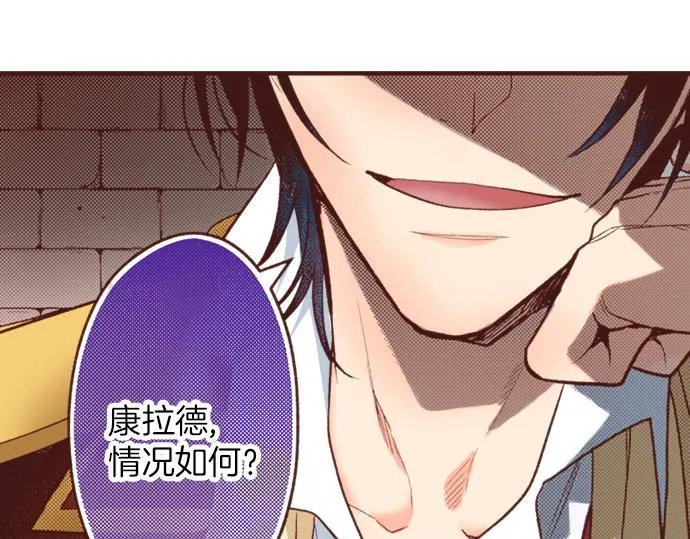 第32话 越狱 第45页