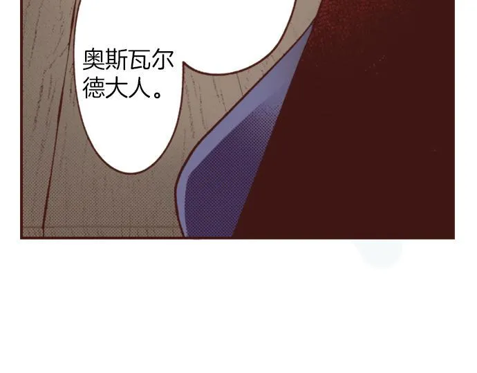 第32话 越狱 第48页