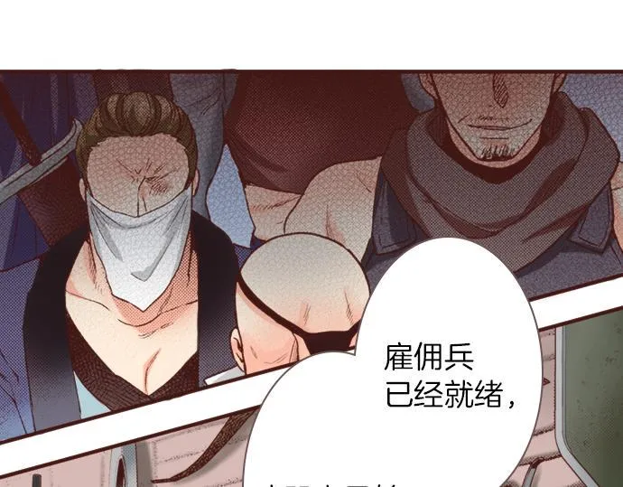 第32话 越狱 第49页