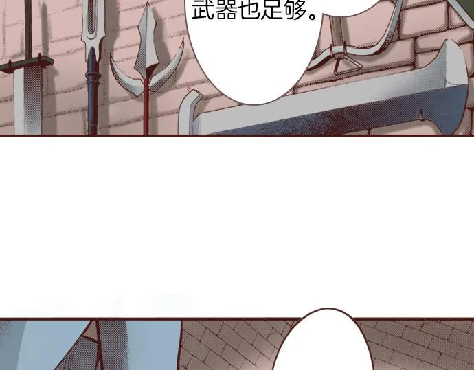 第32话 越狱 第50页