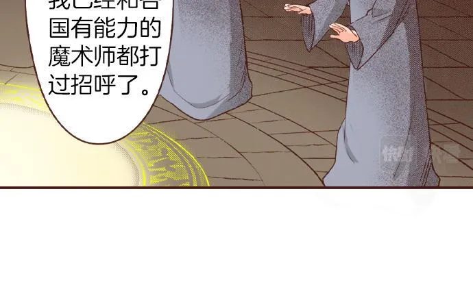 第32话 越狱 第52页