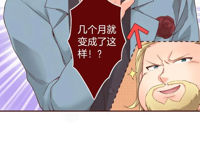 第32话 越狱 第62页
