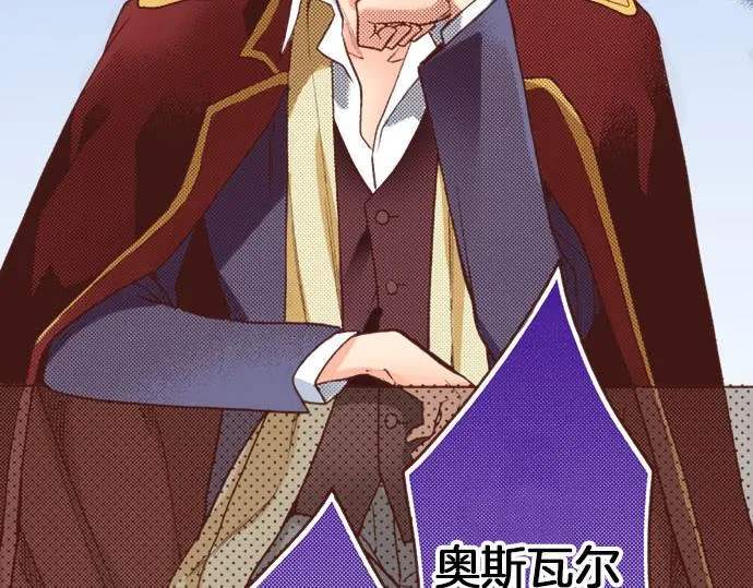 第32话 越狱 第65页
