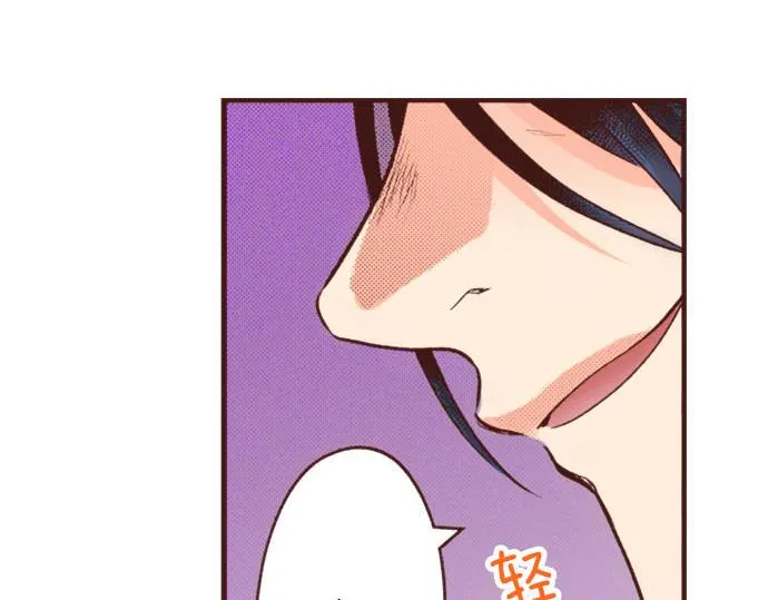 第32话 越狱 第68页