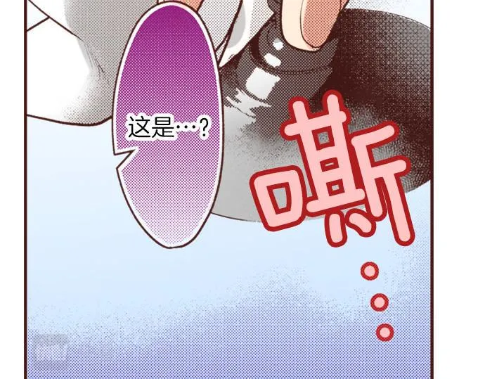 第32话 越狱 第71页