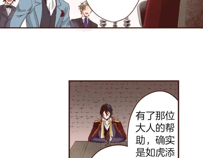 第32话 越狱 第73页