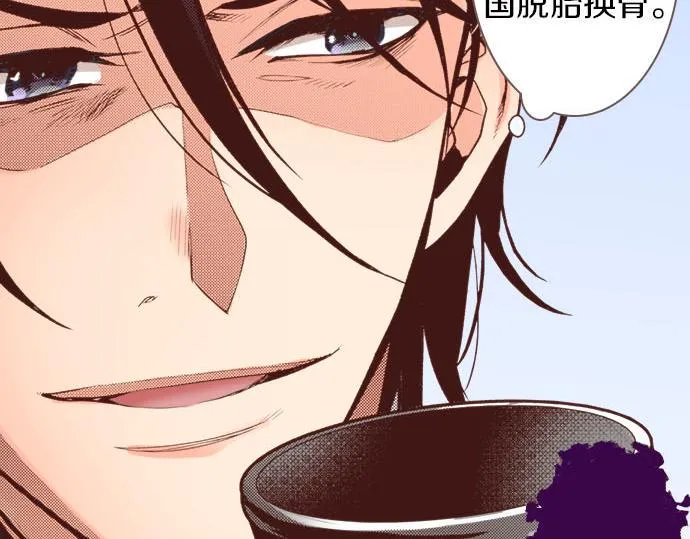 第32话 越狱 第78页