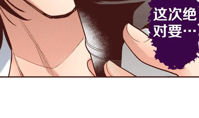 第32话 越狱 第79页