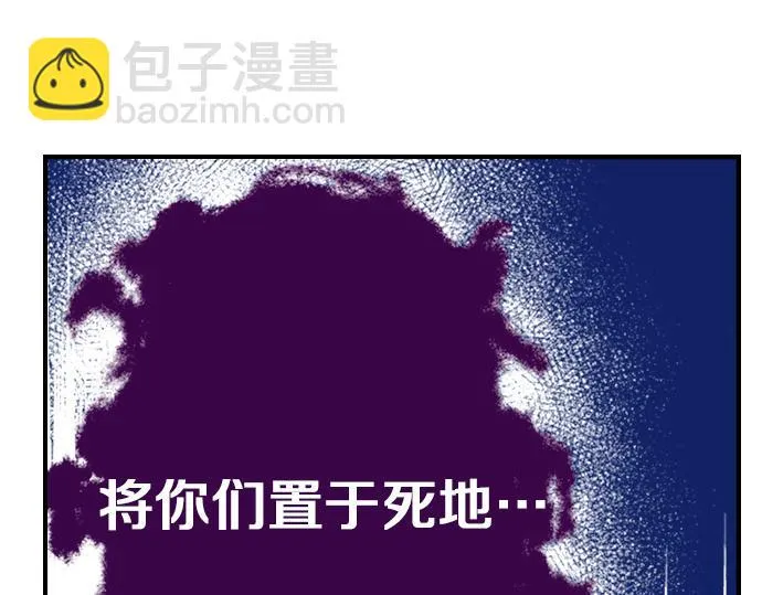第32话 越狱 第80页