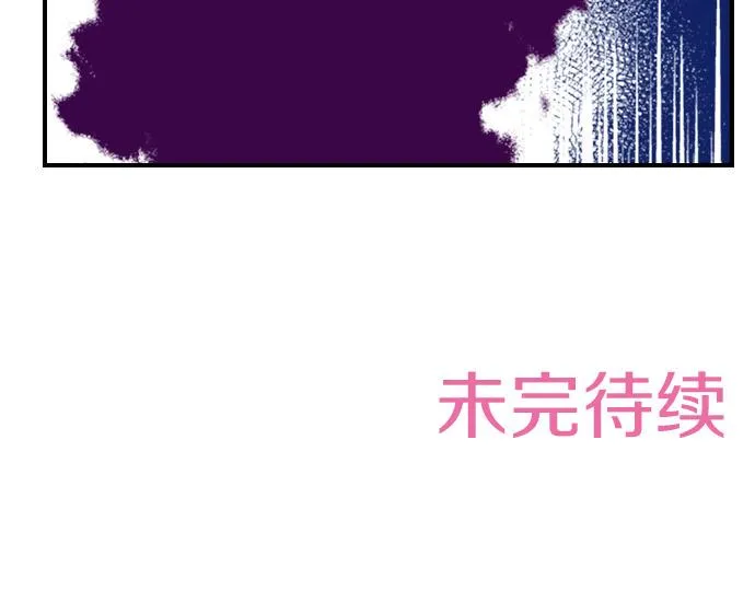 第32话 越狱 第81页
