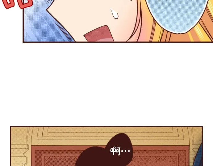 第31话 可以和我共舞吗？ 第10页