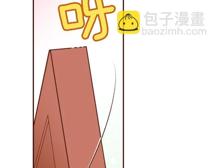 第31话 可以和我共舞吗？ 第21页