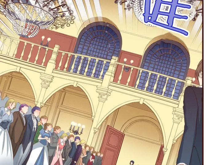 第31话 可以和我共舞吗？ 第23页