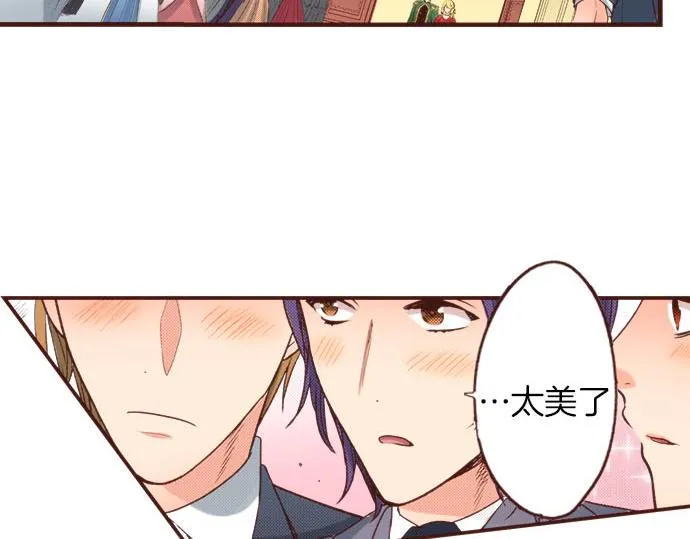 第31话 可以和我共舞吗？ 第24页