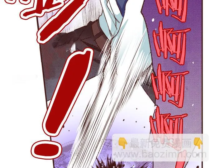 第31话 可以和我共舞吗？ 第82页