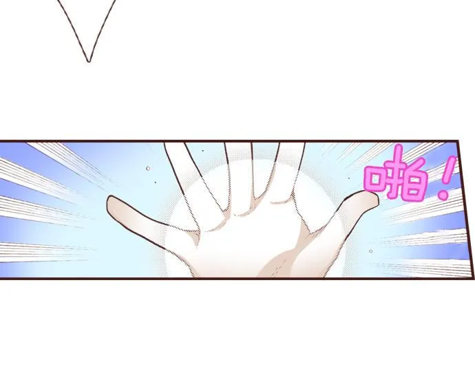 第31话 可以和我共舞吗？ 第88页