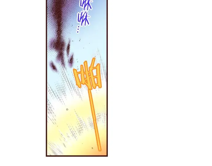 第31话 可以和我共舞吗？ 第92页