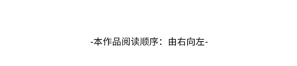 第30话 “我爱你” 第4页
