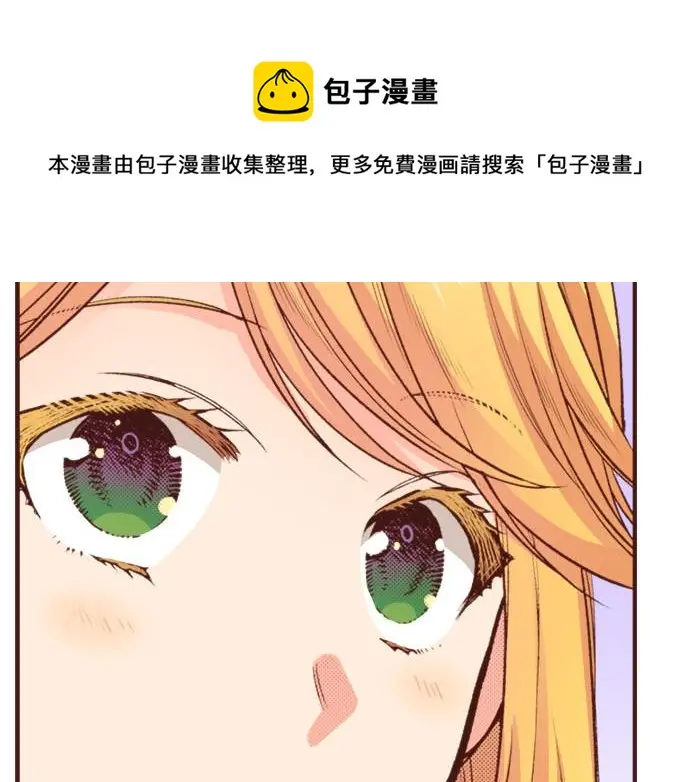 第30话 “我爱你” 第36页