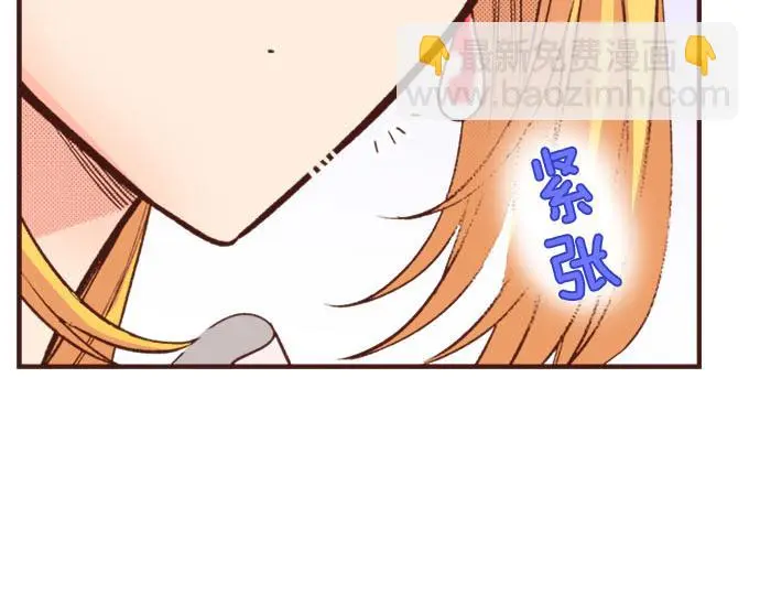 第30话 “我爱你” 第37页