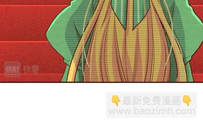 第30话 “我爱你” 第42页