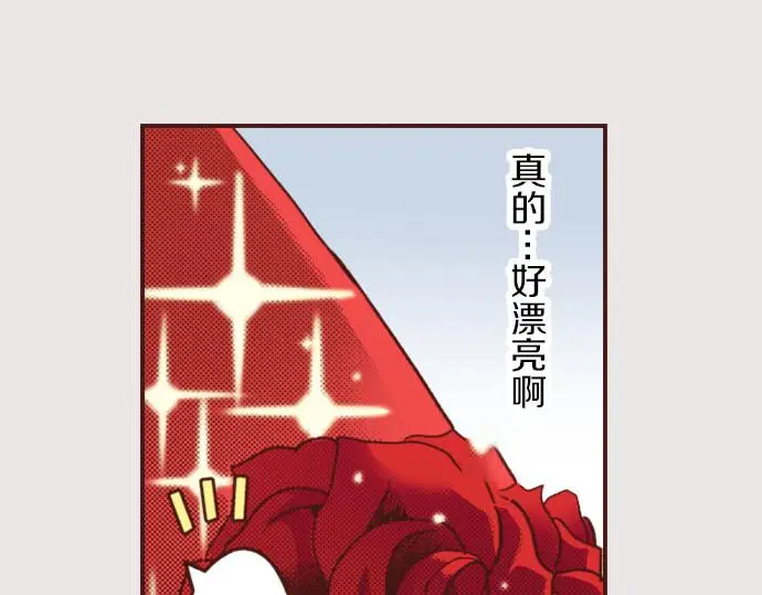 第30话 “我爱你” 第66页