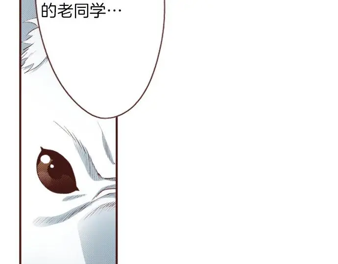 第29话 舞会前的准备 第8页
