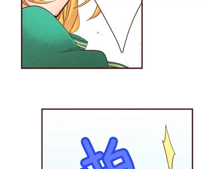 第29话 舞会前的准备 第18页