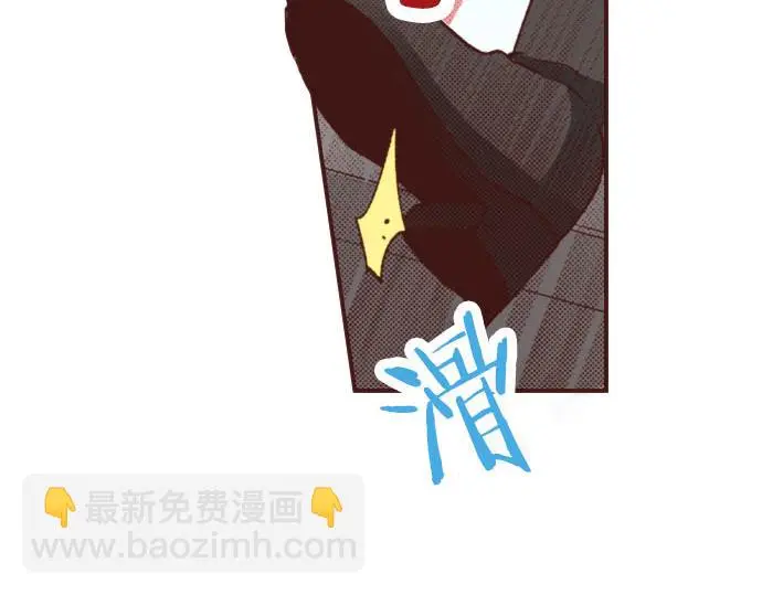 第29话 舞会前的准备 第25页