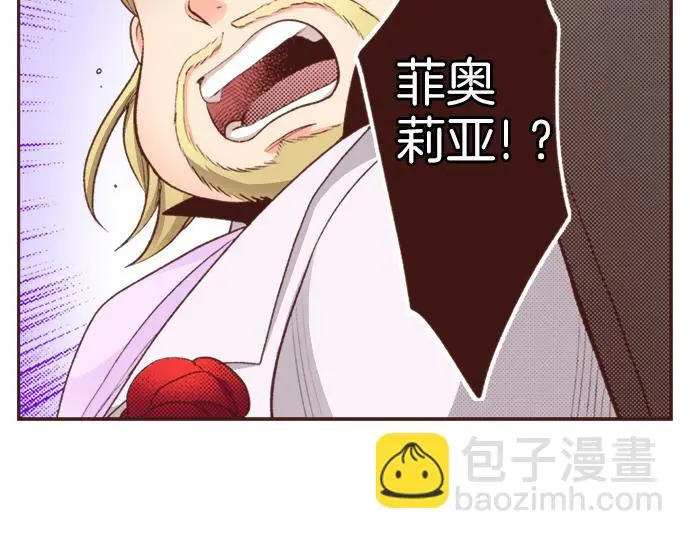 第28话 岁月不饶人！ 第21页