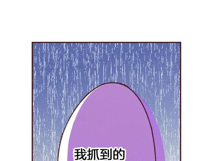 第28话 岁月不饶人！ 第51页