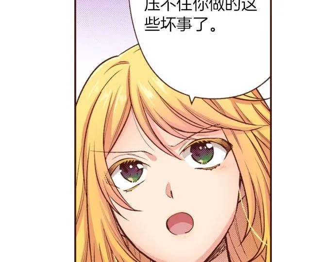 第28话 岁月不饶人！ 第69页