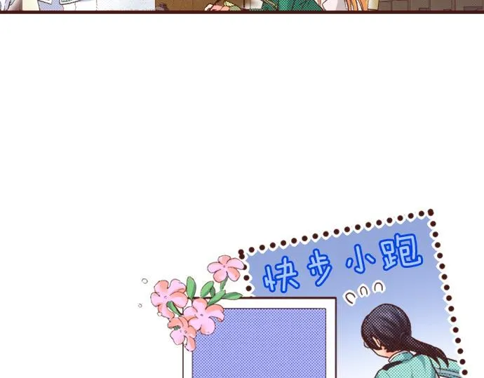 第27话 对公爵千金心动了！ 第10页