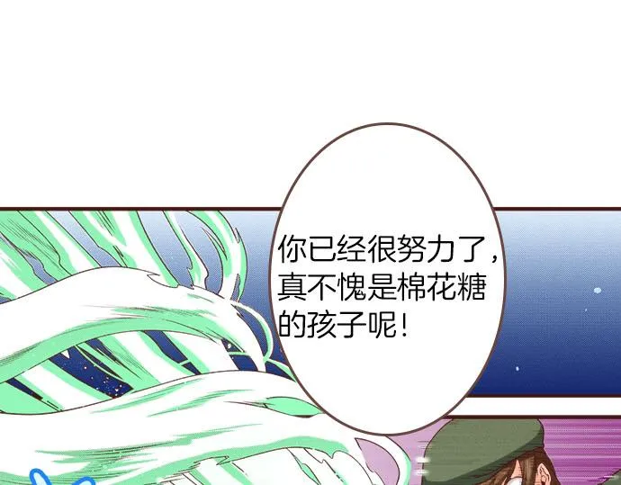 第26话 改邪归正！ 第5页