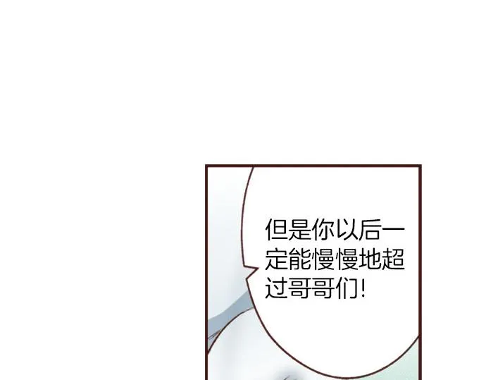 第26话 改邪归正！ 第12页