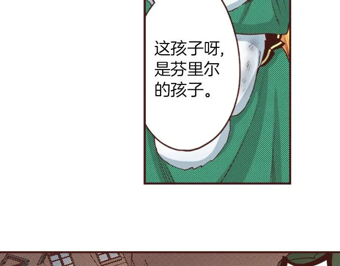第26话 改邪归正！ 第22页