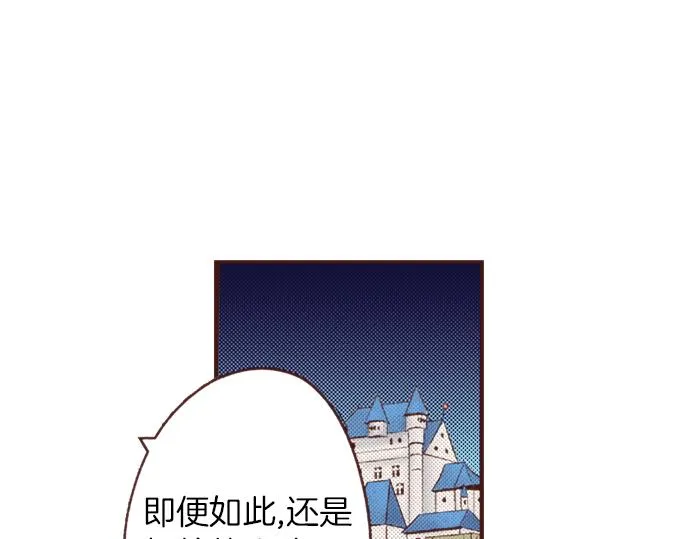 第26话 改邪归正！ 第31页