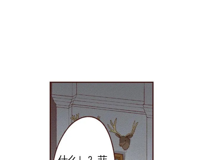 第26话 改邪归正！ 第50页