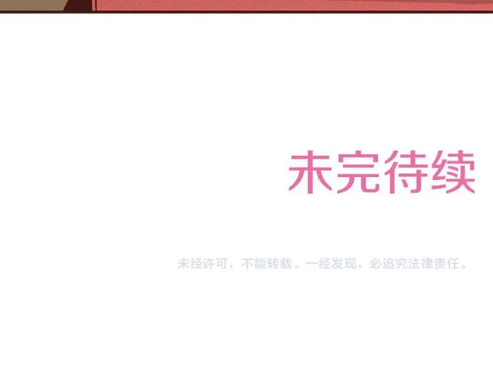 第26话 改邪归正！ 第57页