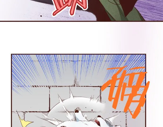 第25话 茸茸 第45页