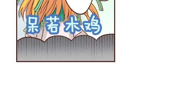 第24话 忠犬上线！ 第30页