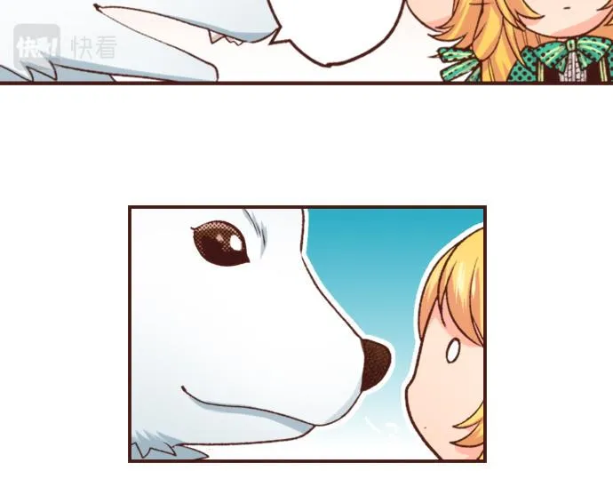 第24话 忠犬上线！ 第46页