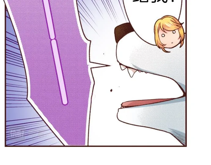 第24话 忠犬上线！ 第57页